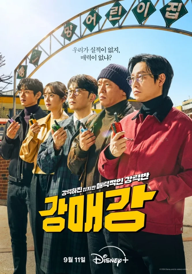 "Seoul Busters" Korean Drama Review ,Seoul Busters Korean Drama Trailer Review